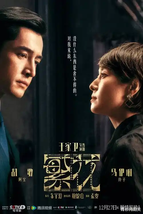 GL小说《雨季不再来》封面