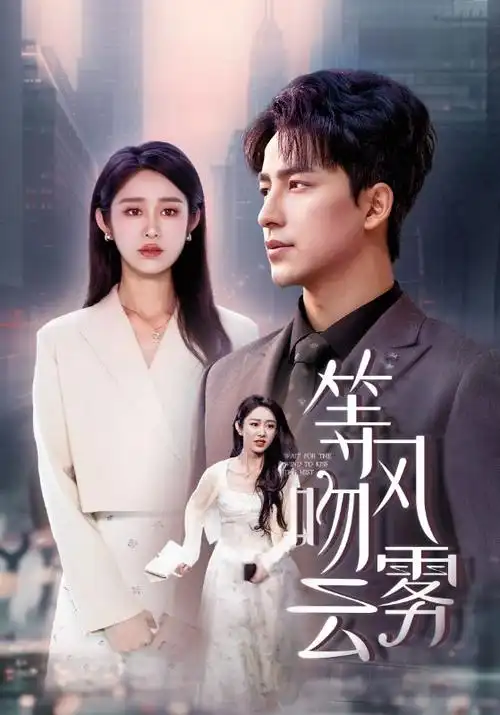 GL小说《她姓林》封面
