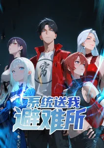 GL小说《岛屿来信》封面